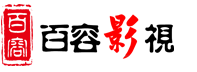 石家庄企业宣传片专业制作公司