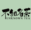 不知名茶官网