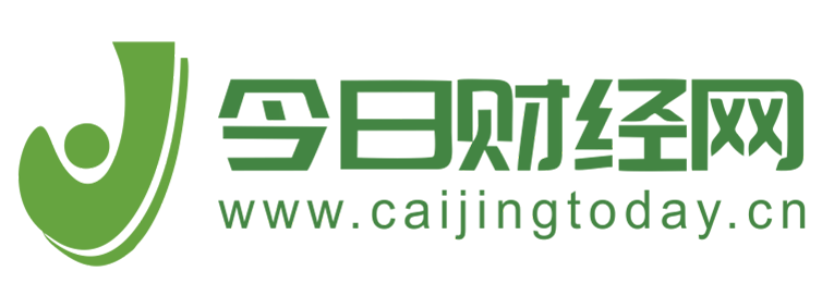 今日财经网【提供权威