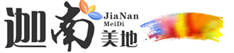 彩色沥青基地