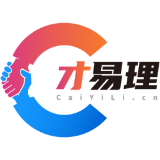 才易理