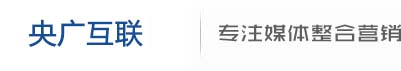 央广互联文化传媒（北京）有限公司