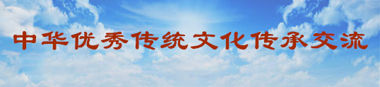 中外人文交流培训网（www.ccipeedu.com）
