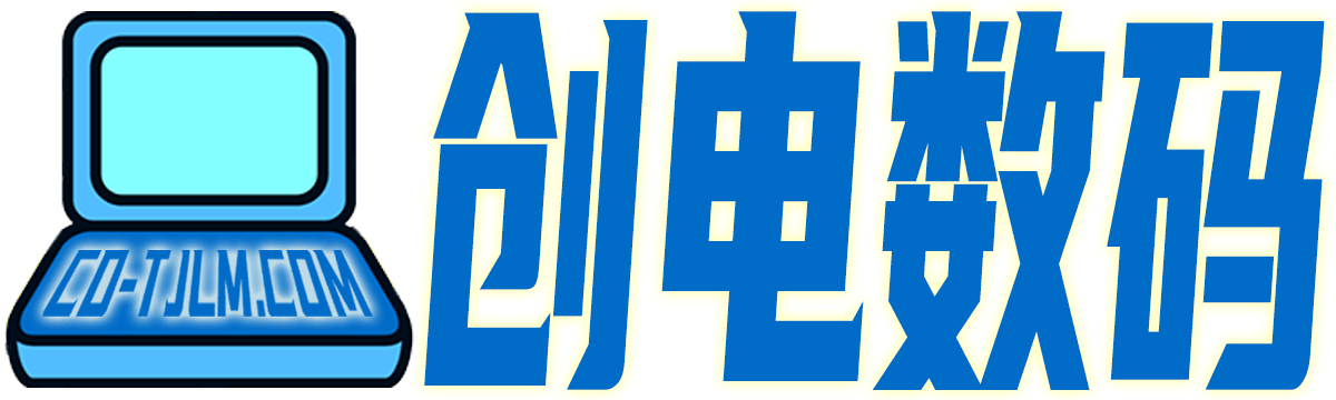 创电数码