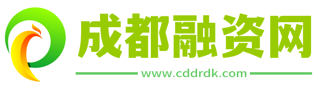 成都融资网