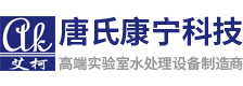 艾柯官网