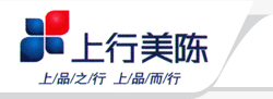 上行美陈