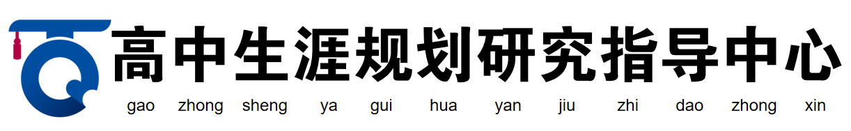 测评中心