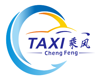 乘风出租汽车公司官网