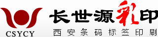 不干胶