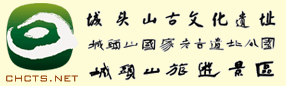 澧县城头山