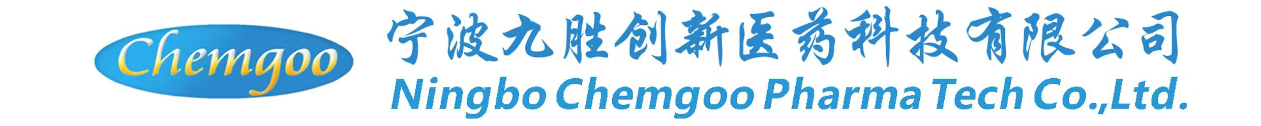 宁波九胜创新医药科枝有限公司