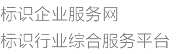 城市标识网
