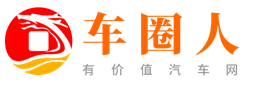 车圈人