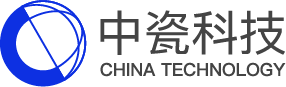 中瓷科技