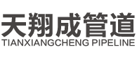 对焊弯头