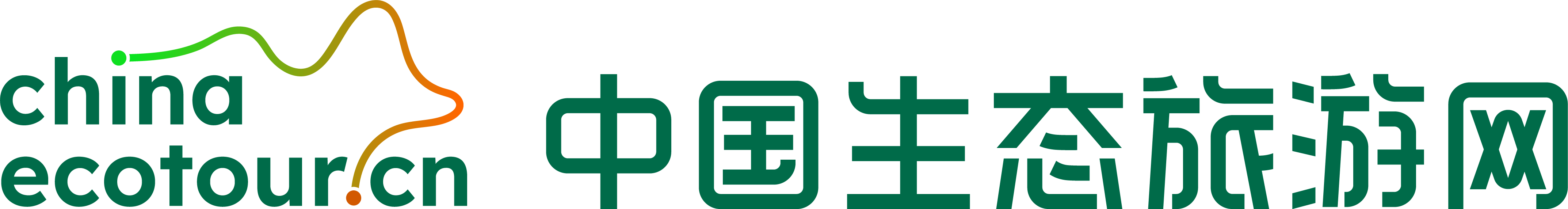 | 中国生态旅游网