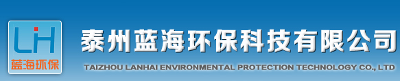 叠螺式污泥脱水机