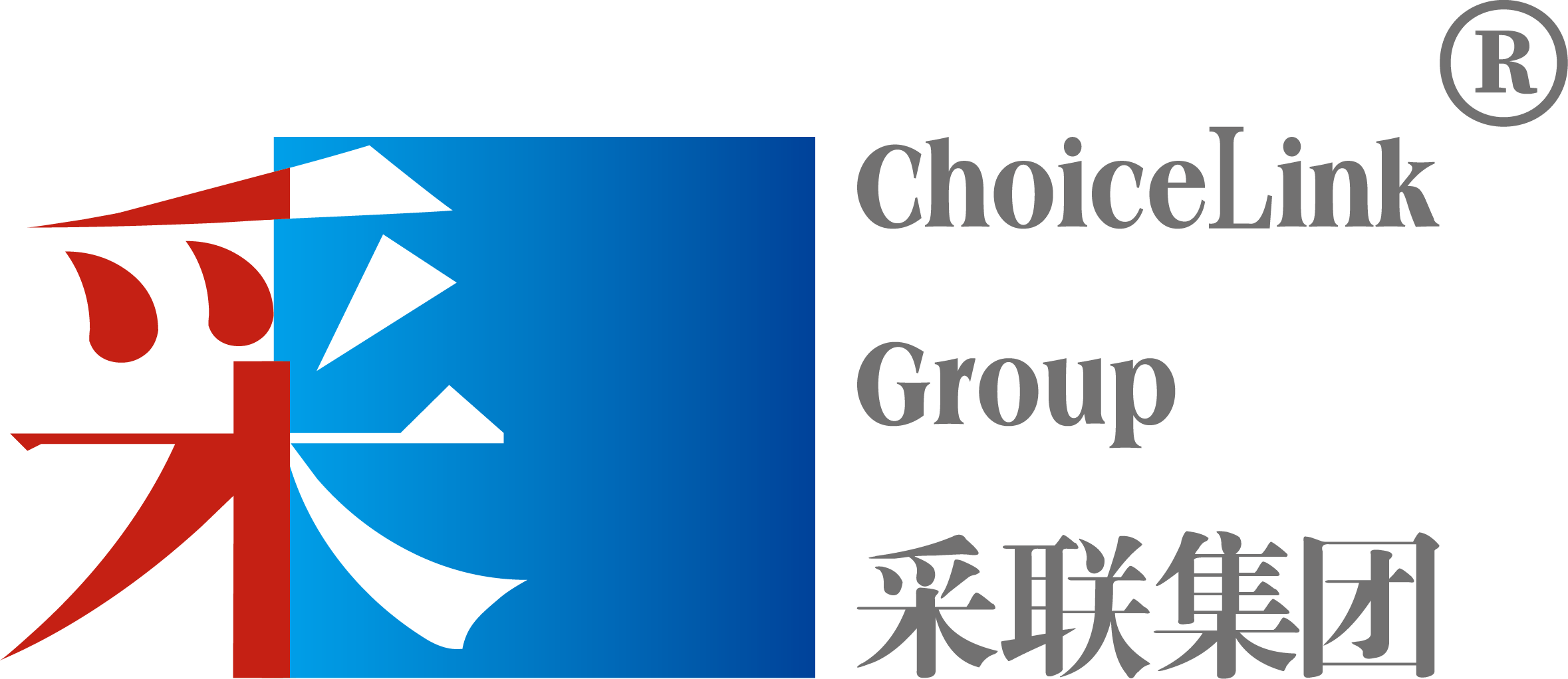采联集团