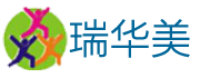 瑞华美