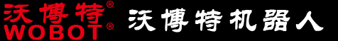 沃博特(wobot)机器人