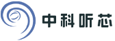 天津中科听芯科技有限公司