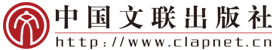 中国文联出版社