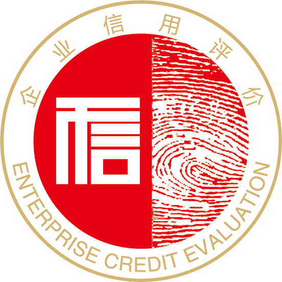 中小企业行业信用公共服务平台