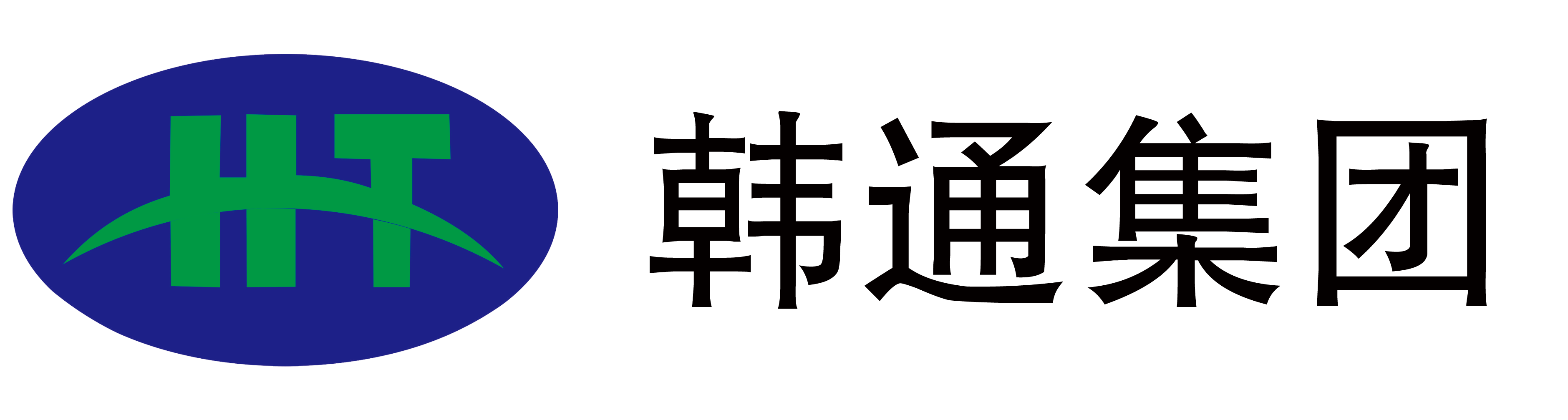 韩通集团