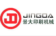 柔印机