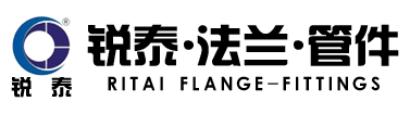 法兰厂家