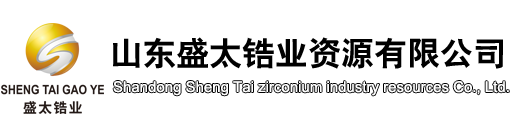 氧化锆,氧化锆珠,硅酸锆,硅酸锆珠,锆英粉,磨介,锆英砂