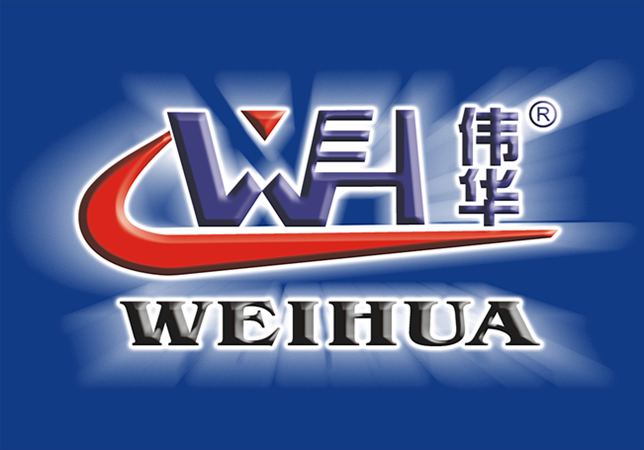 乐清市伟华仓储设备有限公司