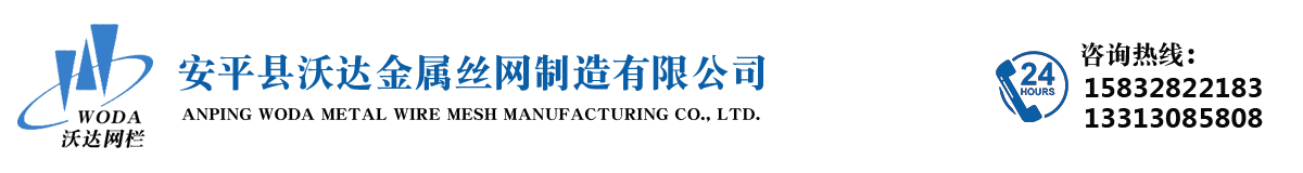 隔离栅,隔离网,防护网