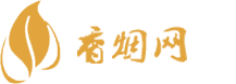 [香烟网]