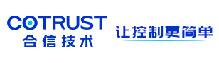 深圳市合信自动化技术有限公司（官网）