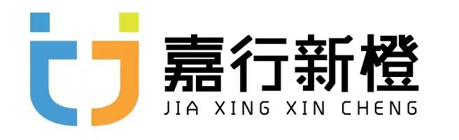 福建嘉行新橙互联网科技有限公司
