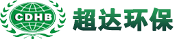 重庆超达环保