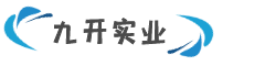 九开实业