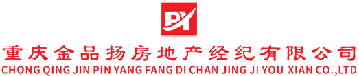 重庆金品扬房地产经纪有限公司