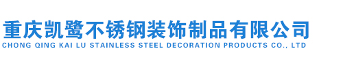 重庆激光切割/不锈钢加工/金属切割