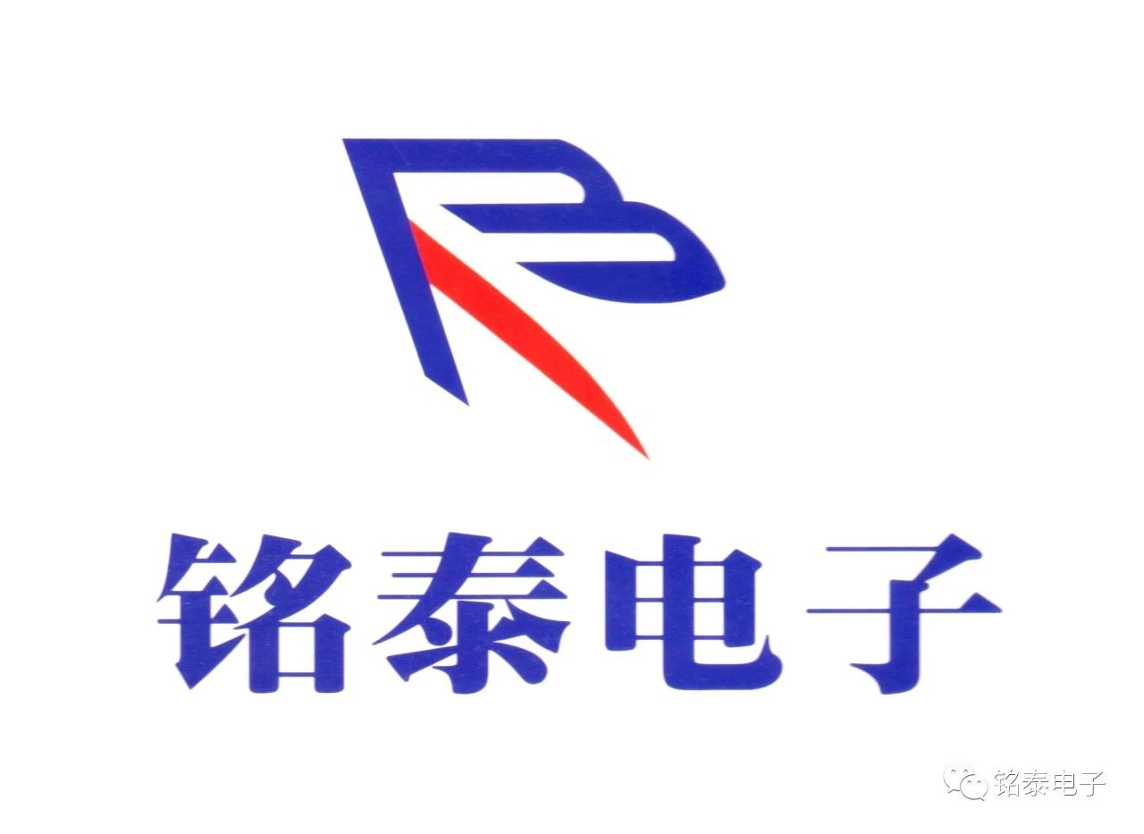 长沙铭泰电子