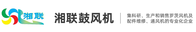 长沙鼓风机