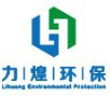 长沙市力煌环保科技有限公司