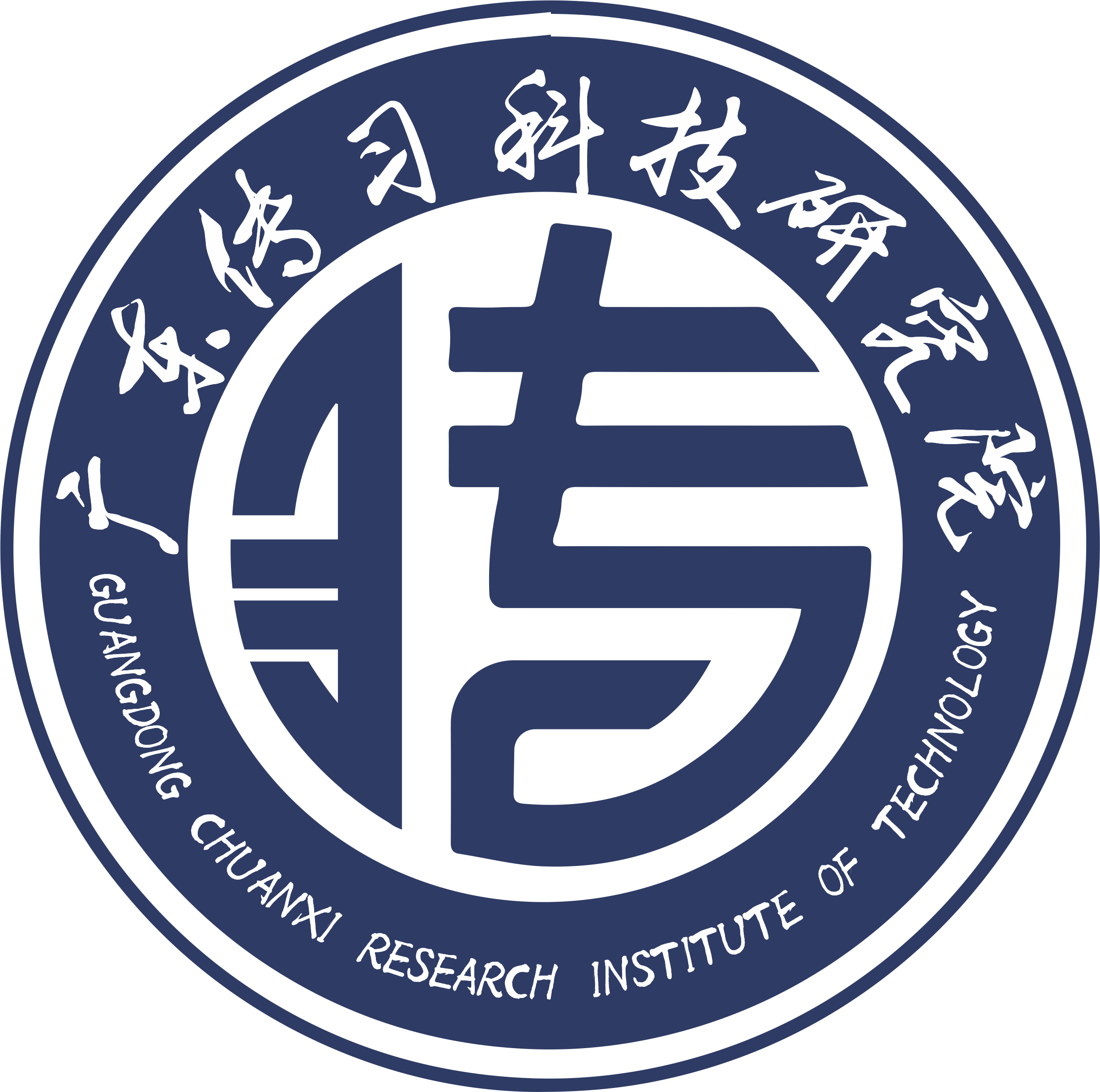 传习研究院干部在职培训