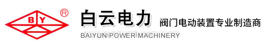 回转阀门电动装置