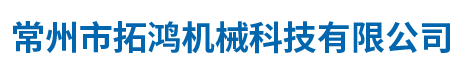 集中供料系统