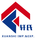 常州轩氏进出口有限公司