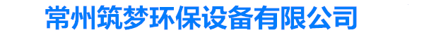 废气吸收塔