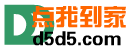 点吾